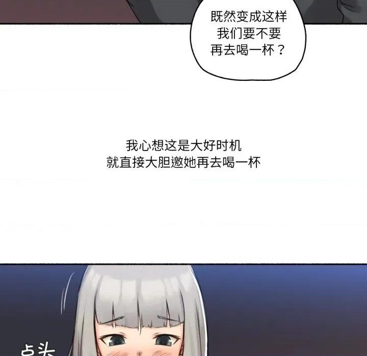 难以置信的故事！ 难以置信的故事！-难以置信的故事！ 第9话 第8页