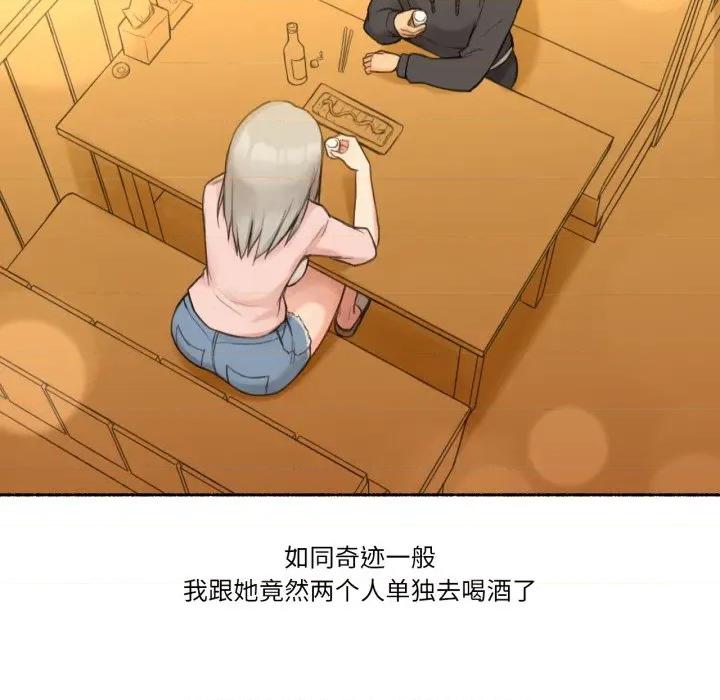 难以置信的故事！ 难以置信的故事！-难以置信的故事！ 第9话 第12页
