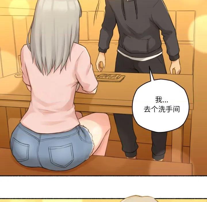 难以置信的故事！ 难以置信的故事！-难以置信的故事！ 第9话 第18页