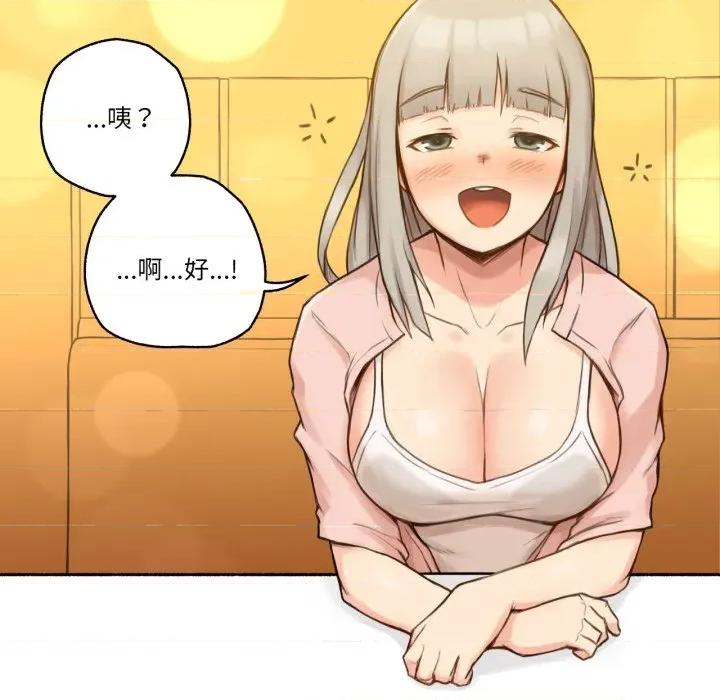 难以置信的故事！ 难以置信的故事！-难以置信的故事！ 第9话 第19页