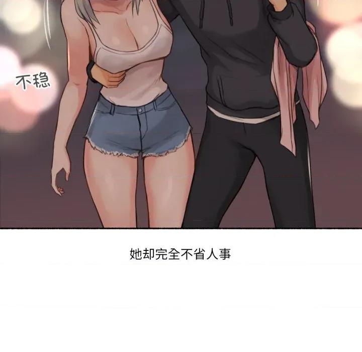 难以置信的故事！ 难以置信的故事！-难以置信的故事！ 第9话 第28页