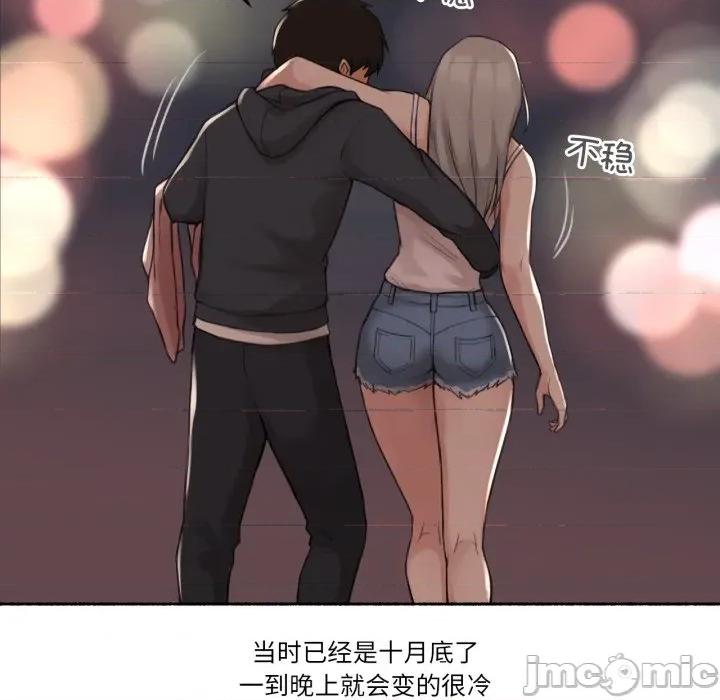 难以置信的故事！ 难以置信的故事！-难以置信的故事！ 第9话 第35页