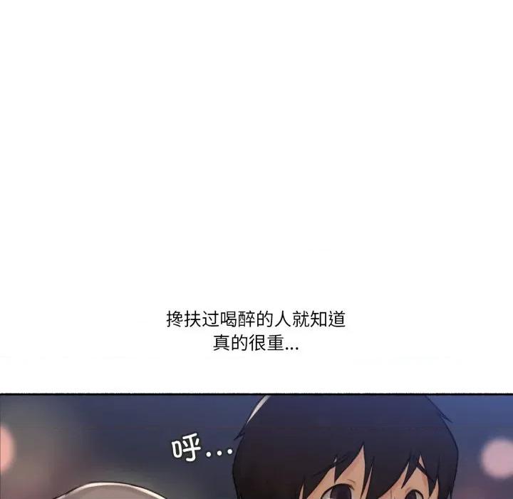 难以置信的故事！ 难以置信的故事！-难以置信的故事！ 第9话 第36页