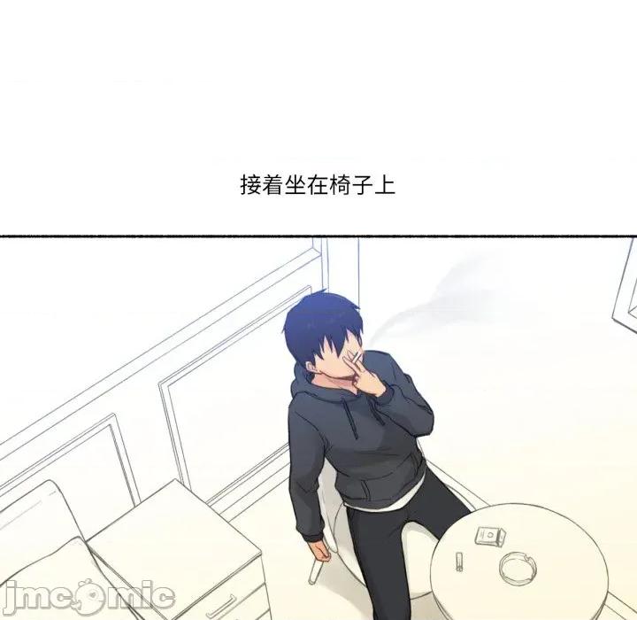 难以置信的故事！ 难以置信的故事！-难以置信的故事！ 第9话 第45页
