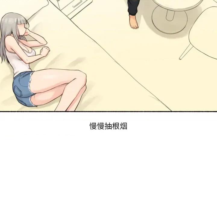 难以置信的故事！ 难以置信的故事！-难以置信的故事！ 第9话 第46页