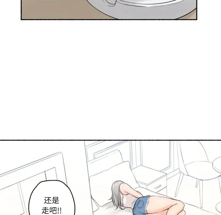 难以置信的故事！ 难以置信的故事！-难以置信的故事！ 第9话 第57页