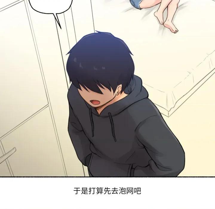 难以置信的故事！ 难以置信的故事！-难以置信的故事！ 第9话 第58页