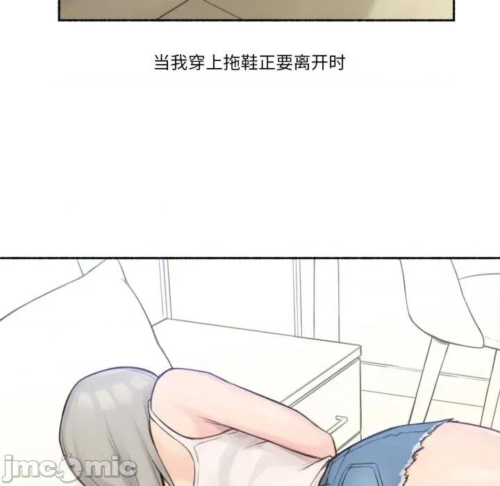 难以置信的故事！ 难以置信的故事！-难以置信的故事！ 第9话 第60页