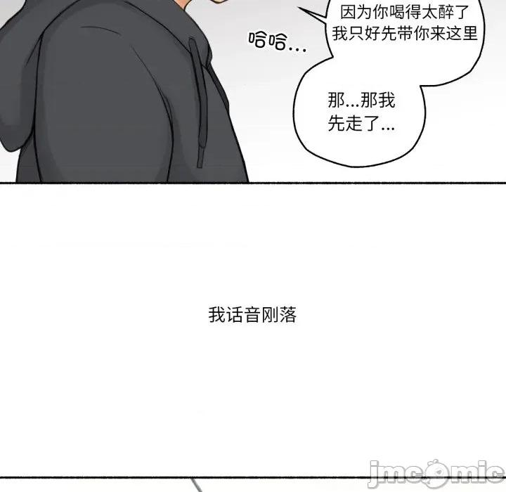 难以置信的故事！ 难以置信的故事！-难以置信的故事！ 第9话 第65页
