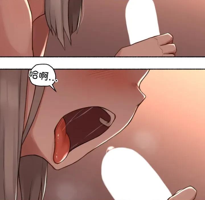 难以置信的故事！ 难以置信的故事！-难以置信的故事！ 第9话 第96页