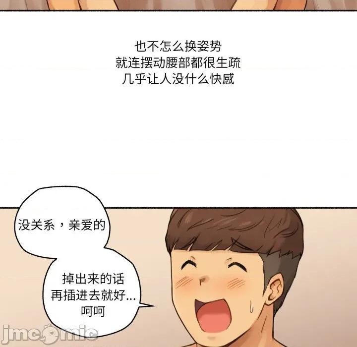 难以置信的故事！ 难以置信的故事！-难以置信的故事！ 第10话 第5页