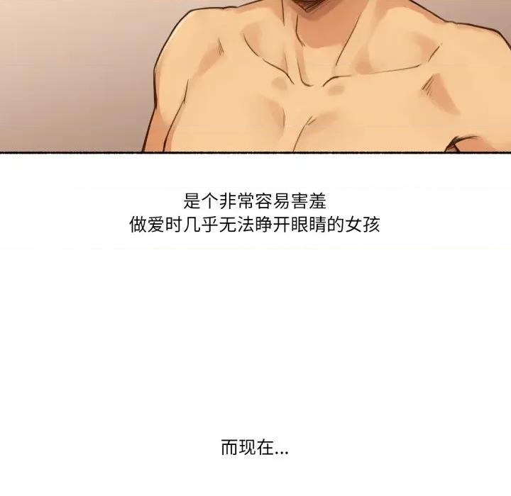 难以置信的故事！ 难以置信的故事！-难以置信的故事！ 第10话 第6页