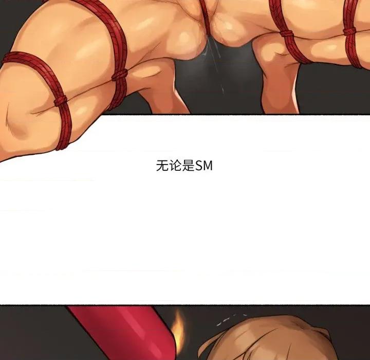 难以置信的故事！ 难以置信的故事！-难以置信的故事！ 第10话 第8页