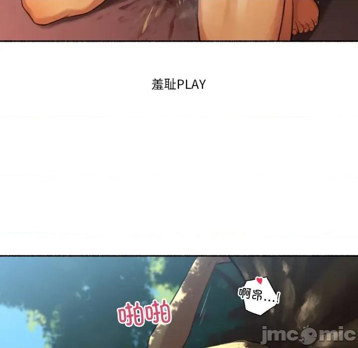 难以置信的故事！ 难以置信的故事！-难以置信的故事！ 第10话 第10页