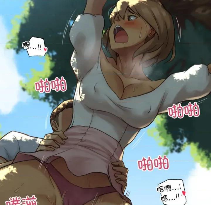 难以置信的故事！ 难以置信的故事！-难以置信的故事！ 第10话 第11页