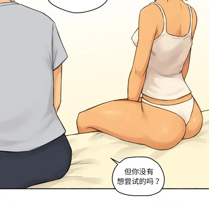 难以置信的故事！ 难以置信的故事！-难以置信的故事！ 第10话 第33页