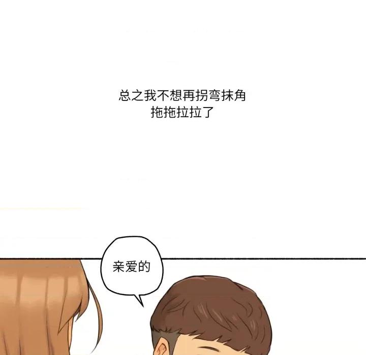 难以置信的故事！ 难以置信的故事！-难以置信的故事！ 第10话 第38页