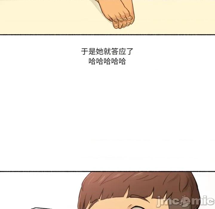 难以置信的故事！ 难以置信的故事！-难以置信的故事！ 第10话 第50页
