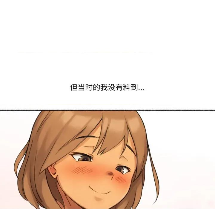 难以置信的故事！ 难以置信的故事！-难以置信的故事！ 第10话 第52页