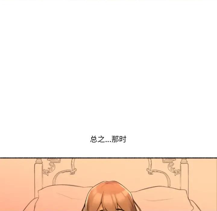 难以置信的故事！ 难以置信的故事！-难以置信的故事！ 第10话 第54页
