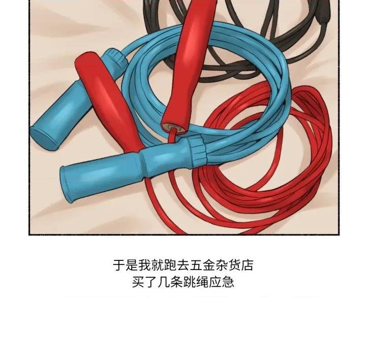 难以置信的故事！ 难以置信的故事！-难以置信的故事！ 第10话 第58页