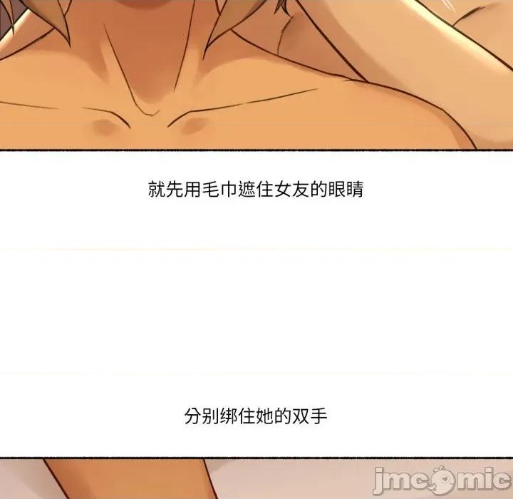难以置信的故事！ 难以置信的故事！-难以置信的故事！ 第10话 第60页