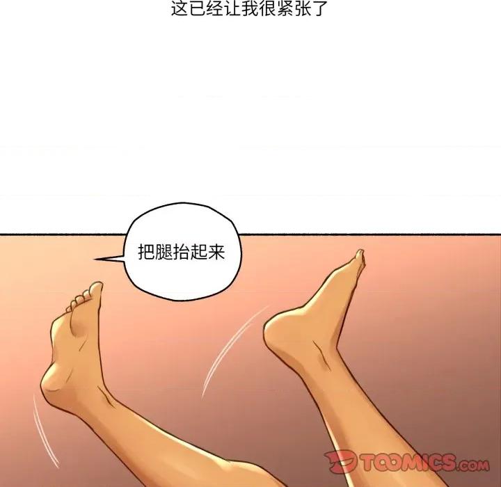 难以置信的故事！ 难以置信的故事！-难以置信的故事！ 第10话 第62页