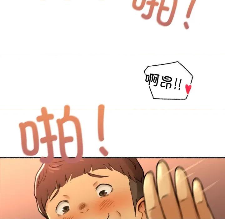 难以置信的故事！ 难以置信的故事！-难以置信的故事！ 第10话 第87页