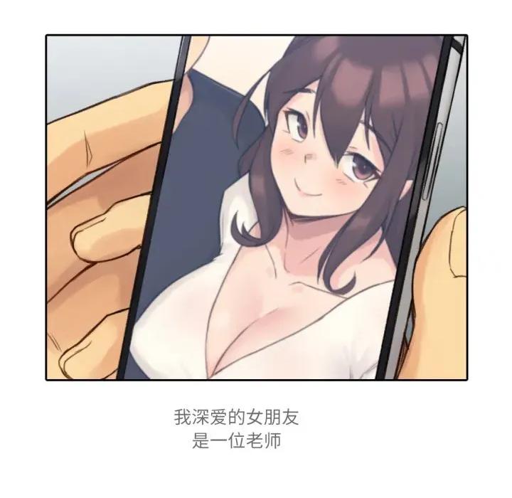 难以置信的故事！ 难以置信的故事！-难以置信的故事！ 第10话 第116页