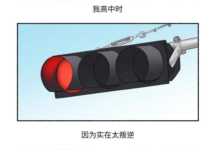 难以置信的故事！ 难以置信的故事！-难以置信的故事！ 第11话 第4页
