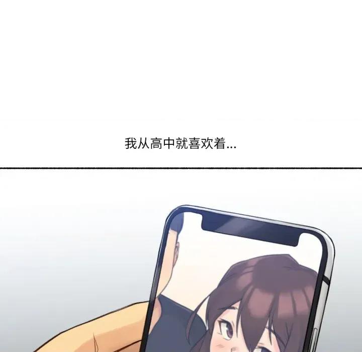 难以置信的故事！ 难以置信的故事！-难以置信的故事！ 第11话 第9页