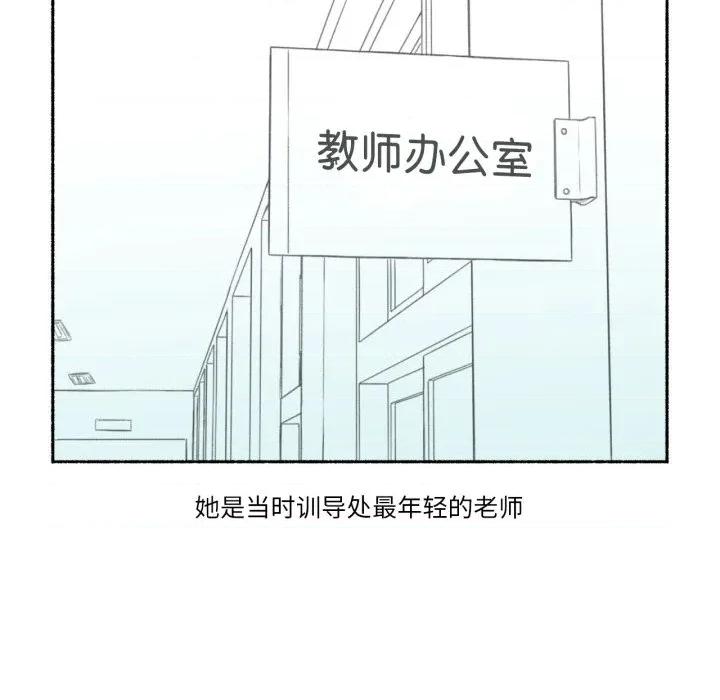 难以置信的故事！ 难以置信的故事！-难以置信的故事！ 第11话 第16页