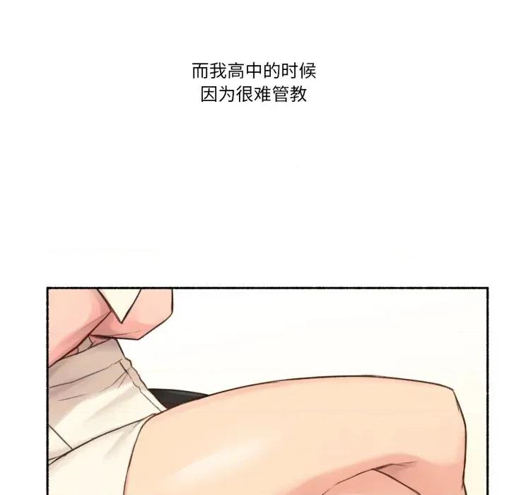难以置信的故事！ 难以置信的故事！-难以置信的故事！ 第11话 第17页
