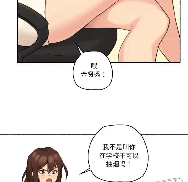 难以置信的故事！ 难以置信的故事！-难以置信的故事！ 第11话 第18页