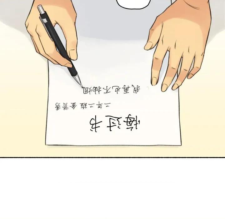 难以置信的故事！ 难以置信的故事！-难以置信的故事！ 第11话 第24页