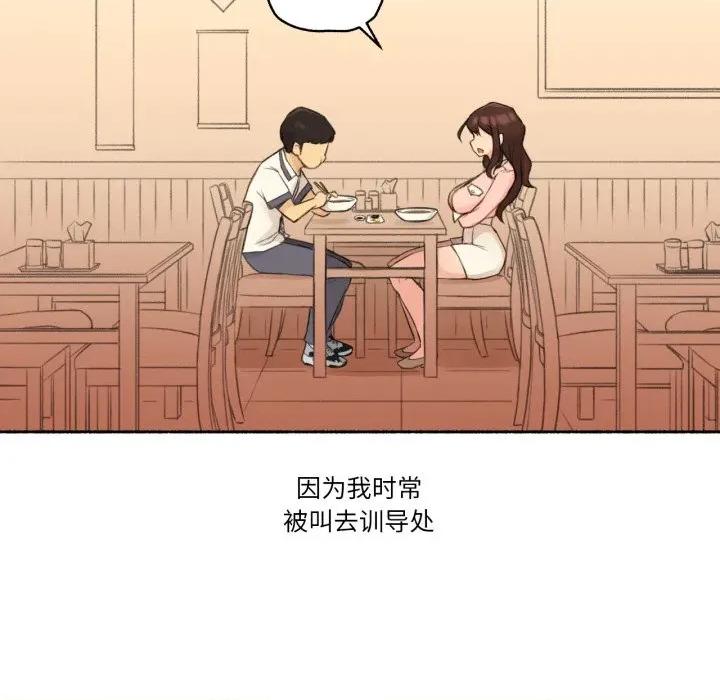 难以置信的故事！ 难以置信的故事！-难以置信的故事！ 第11话 第34页