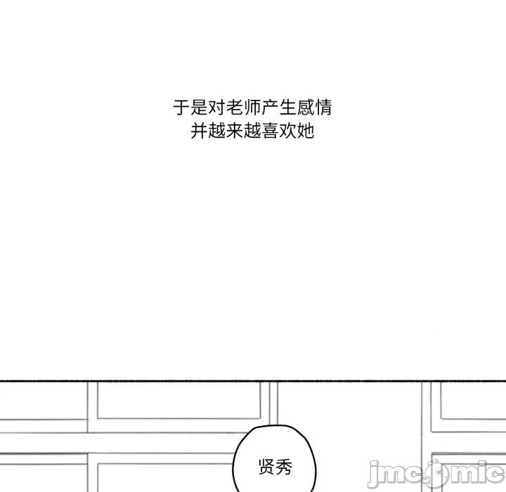 难以置信的故事！ 难以置信的故事！-难以置信的故事！ 第11话 第35页
