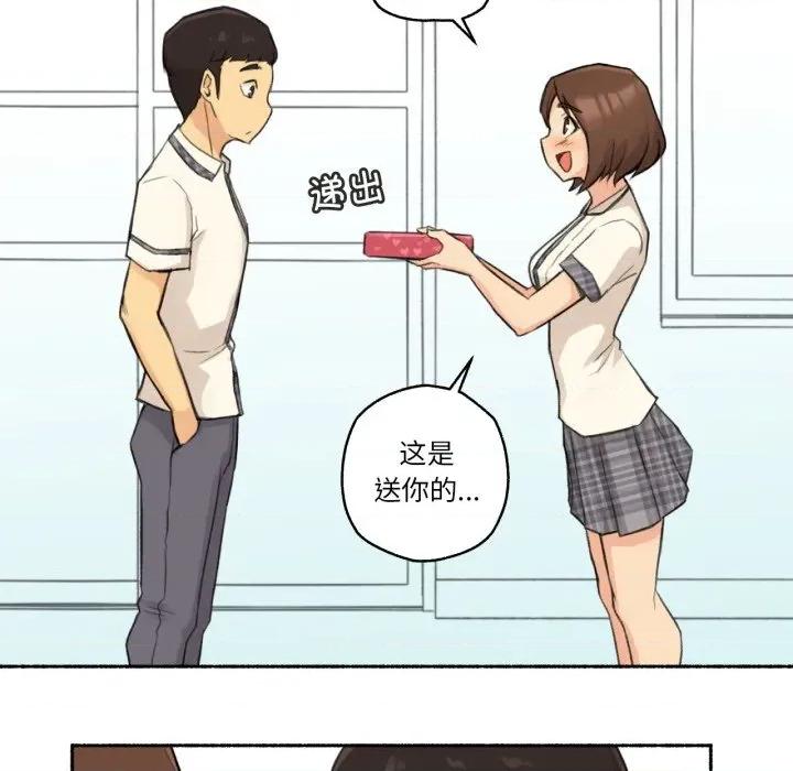 难以置信的故事！ 难以置信的故事！-难以置信的故事！ 第11话 第36页