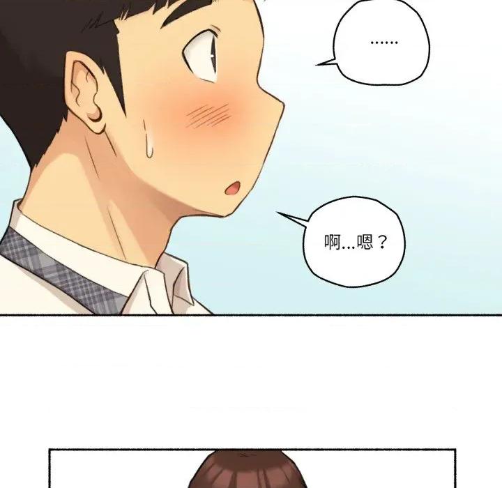 难以置信的故事！ 难以置信的故事！-难以置信的故事！ 第11话 第39页