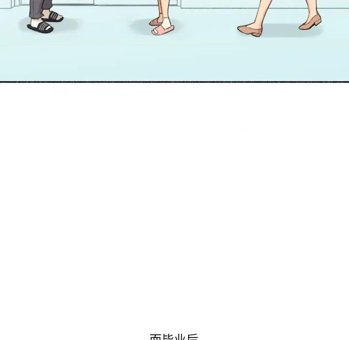 难以置信的故事！ 难以置信的故事！-难以置信的故事！ 第11话 第43页