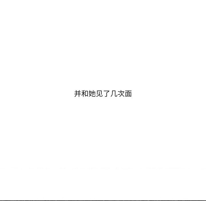 难以置信的故事！ 难以置信的故事！-难以置信的故事！ 第11话 第46页