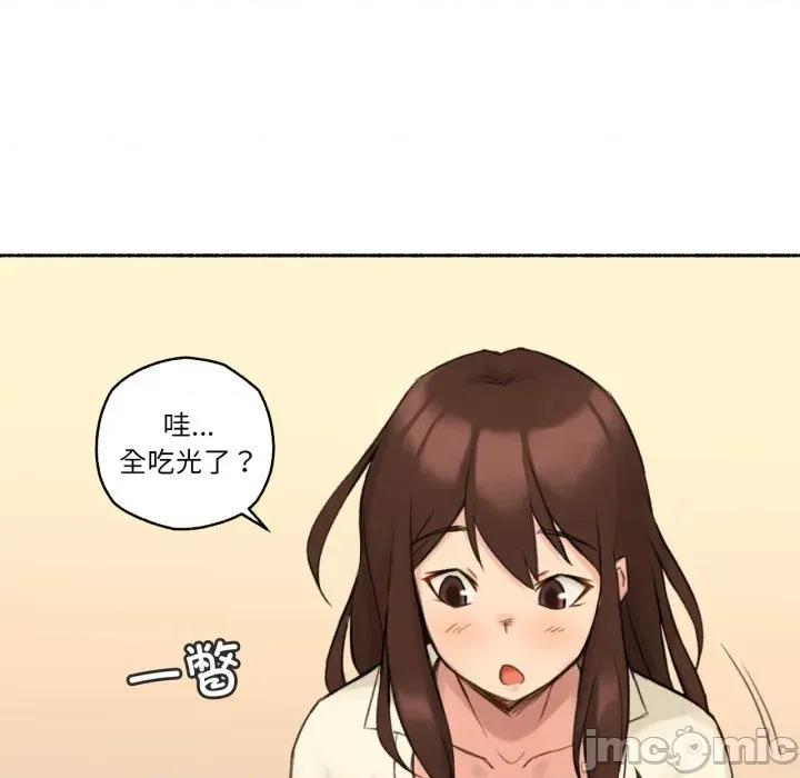 难以置信的故事！ 难以置信的故事！-难以置信的故事！ 第11话 第50页
