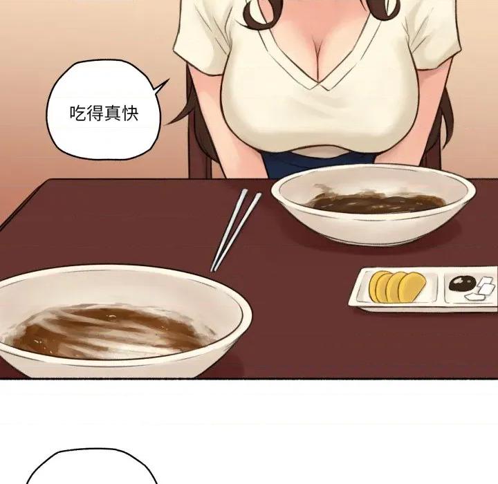难以置信的故事！ 难以置信的故事！-难以置信的故事！ 第11话 第51页