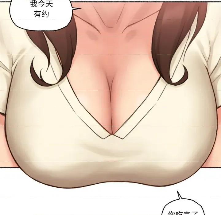 难以置信的故事！ 难以置信的故事！-难以置信的故事！ 第11话 第52页