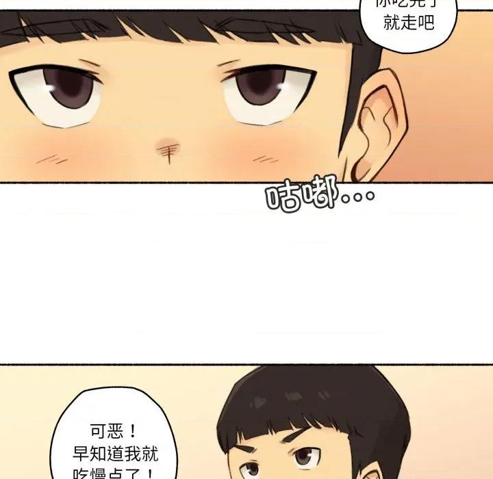 难以置信的故事！ 难以置信的故事！-难以置信的故事！ 第11话 第53页