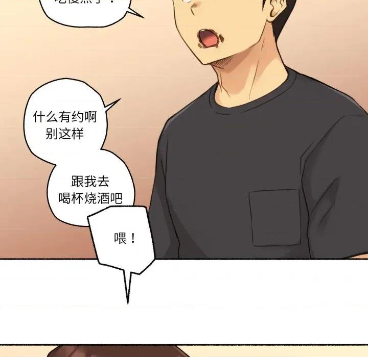 难以置信的故事！ 难以置信的故事！-难以置信的故事！ 第11话 第54页