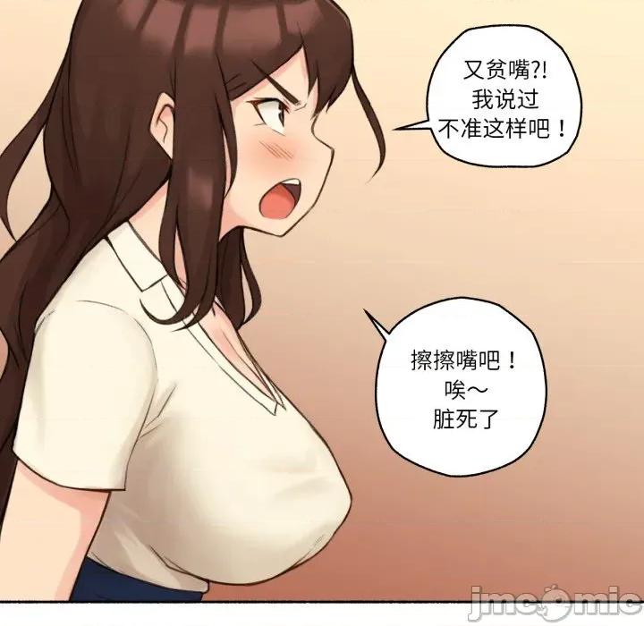 难以置信的故事！ 难以置信的故事！-难以置信的故事！ 第11话 第55页