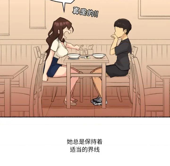 难以置信的故事！ 难以置信的故事！-难以置信的故事！ 第11话 第58页