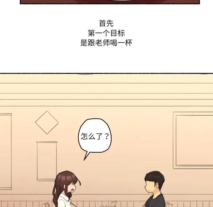 难以置信的故事！ 难以置信的故事！-难以置信的故事！ 第11话 第63页