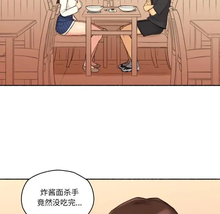难以置信的故事！ 难以置信的故事！-难以置信的故事！ 第11话 第64页